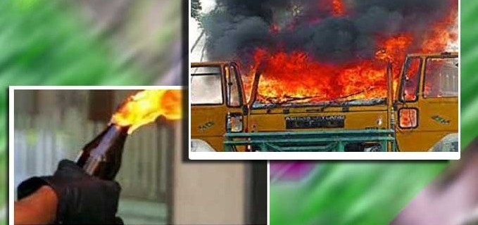 ফাইল ফটো