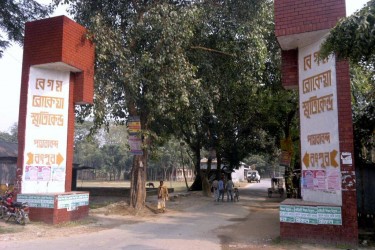 বেগম রোকেয়ার