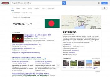 doodle2_doodle_protikhon_dot_com