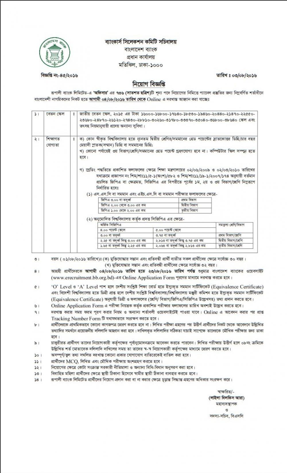 4887f7fc09b4b5525eb287d8a0a81a0c-57a2fe1414765