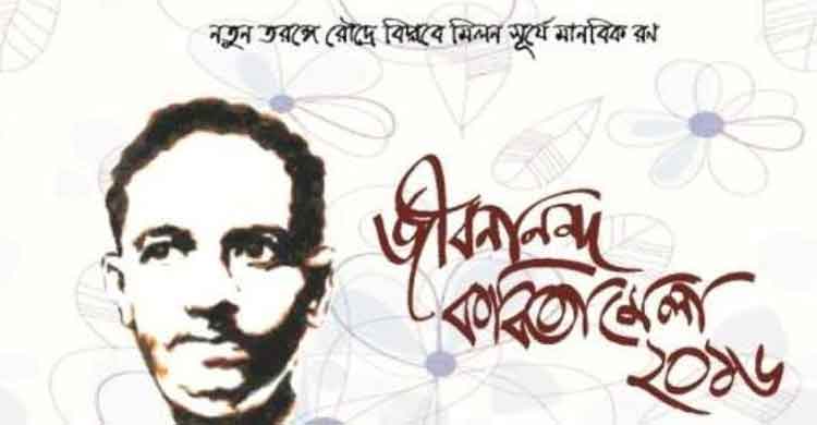 jibonando20161015173537