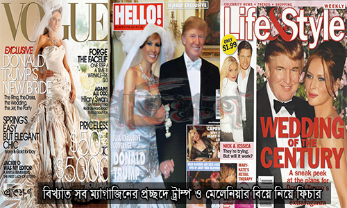 02 trump melenia marriage