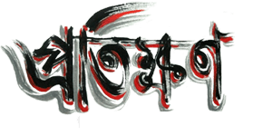 Protikhon.com