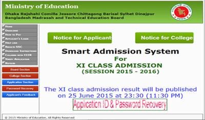 ssc result
