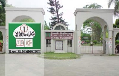 kustia-ডিবার্তা-1