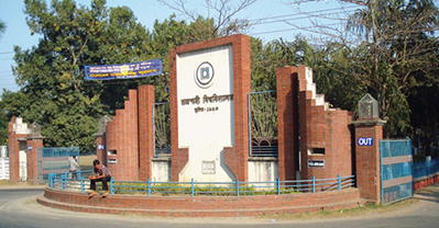 Rajshahi_University