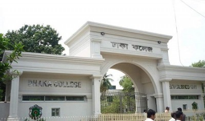 dhaka-college-feature