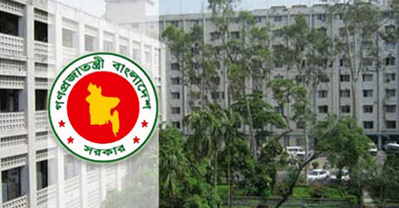 নিয়োগ