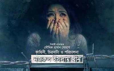 rana plaza