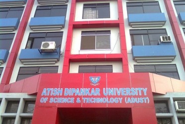 ADUST_Campus