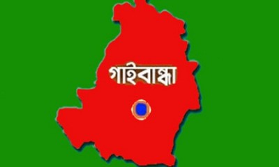 Gaibandha
