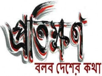 protikhon-logo