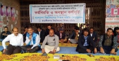 জাবি