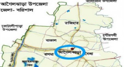 বরিশাল