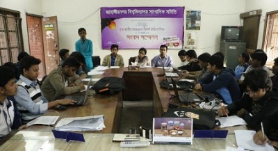 জাবি