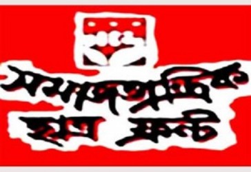 সমাবেশ
