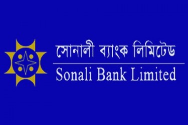 Sonali_Bank
