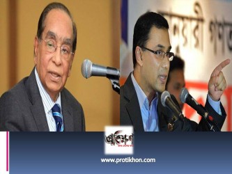 তারেরক এবং ইমাম